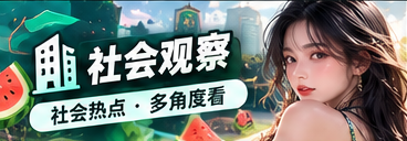城市夜间生活与公共空间