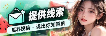 城市文化线索与公共资料