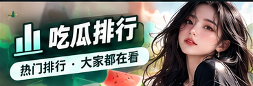 事件脉络整理与资料阶段