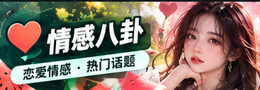 剧情追更与故事导读