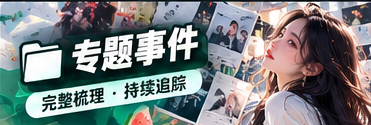 文化与传播深读观察